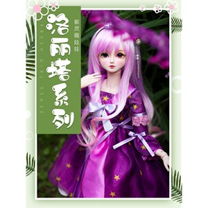 叶罗丽娃娃衣服微微家