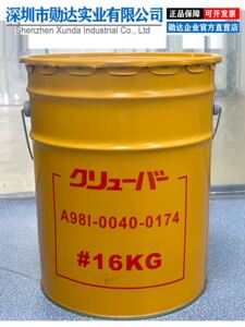 A98L-0040-0174#16kg黄桶发那科机器人手臂减速机润滑脂齿轮油脂