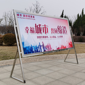 不锈钢移动宣传栏加厚快装定制公示栏kt板展板活动公告栏落地展架