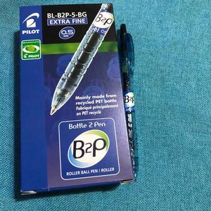 日本pilot/百乐宝特瓶中性笔黑色矿泉水笔bl-b2p-5考试专用0.5mm