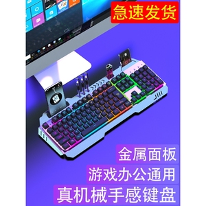 雷蛇适配真机械手感键盘鼠标套装游戏台式电脑笔记本电竞有线键鼠