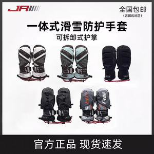 JR/23-24新款单双板带护掌防水保暖内衬五指可放雪卡护腕滑雪手套