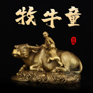 牧童骑黄牛摆件
