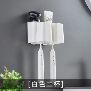 磁吸式倒挂漱口杯孔牙刷架牙刷牙杯置物架自动挤器卫生间收纳神器