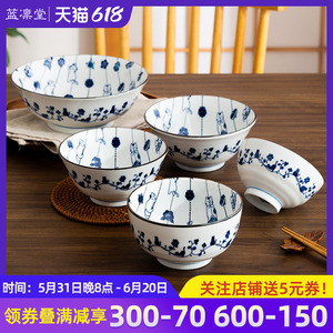 千代源舞猫福帘餐具 猫咪图案陶瓷碗日本进口家用盘子日式吃饭碗