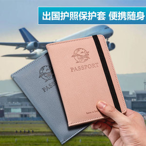 中国RFID护照签证保护套可爱登机牌护照夹日本旅行男随身便携卡包高级女多功能钱包多本留学防水小众收纳包零