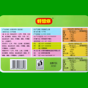 【好想你枣片360g】好想你枣片360g品牌,价格 - 阿里巴巴