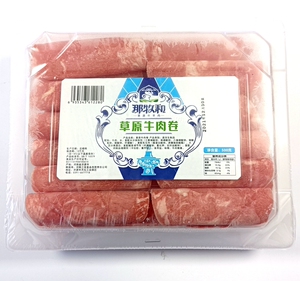 那牧和草原牛肉卷 火锅肉卷食材嫩牛厚切三佳肥牛 盒装牛肉卷