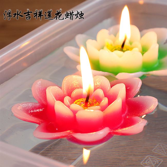 小和尚水上漂浮水蜡荷花家用莲花灯蜡烛祈福河灯还愿供佛酥油环保