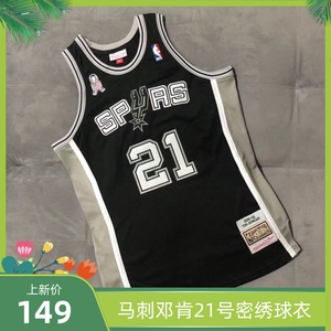 nba马刺队21号邓肯01-02年球员版复古au密绣球衣