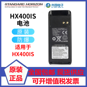 zmxnihao淘宝马兰士对讲机 c150 c450 c520 hx260电池 6节5号电池盒