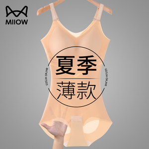 猫人夏季薄款连体塑身衣带胸罩一体式瘦身收腹塑形美体束身衣正品