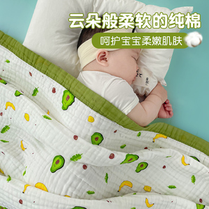 婴儿纱布盖毯宝宝浴巾夏季薄款小被子幼儿园午睡毯儿童夏凉空调被