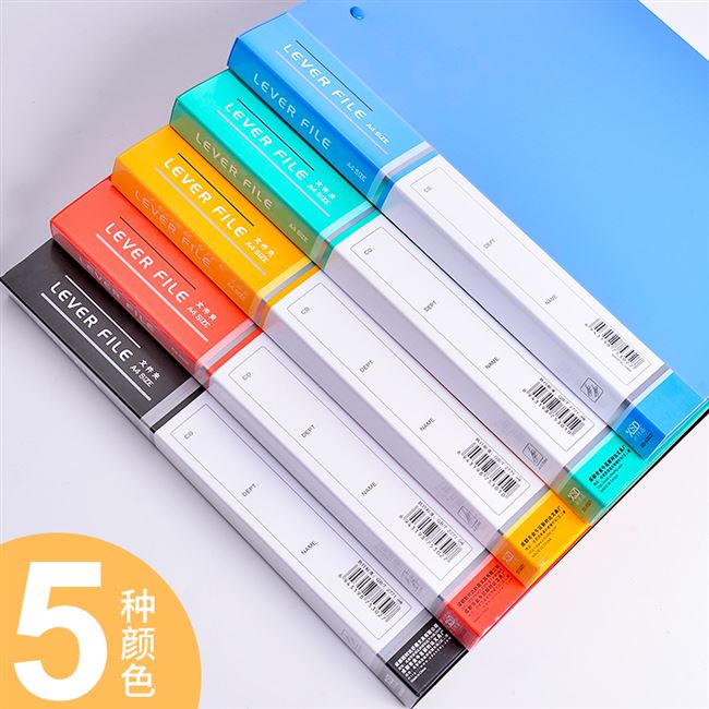 试卷a4透明10个文件夹办公用品多层插页带分类标签的文件夹多功能