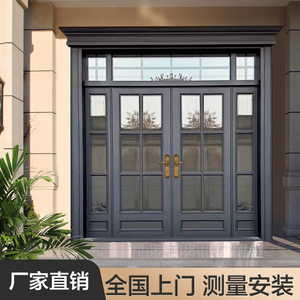 别墅大门玻璃门双开门农村锌合金防盗入户门客厅阳台玻璃门定制