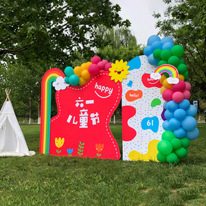 六一节背景墙kt板商场场景装饰布置61儿童节学校教室幼儿园用品