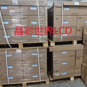 新品215fhm-n询0京东方原示原厂21.5寸显h装屏1920-1080 价格咨1