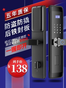 指纹锁重庆主城区同城当天上门安装密码锁电子锁防盗门锁智能门锁