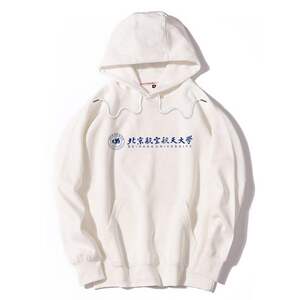 娘t一樣淘宝北航北京航空航天大学男女款卫衣纪念品周边校服外套