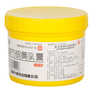 聚诚医疗器械专营店天猫硫磺软膏复方硫黄乳膏抑菌膏香皂洗浴洗发水