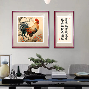 鸿运当头餐厅装饰画新中式大公鸡吃饭厅厨房餐桌边柜背景墙壁挂画