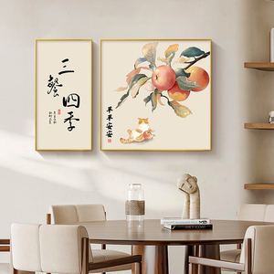 新中式三餐四季餐厅的墙壁面装饰画轻奢高级感饭歺厅餐桌厨房挂画