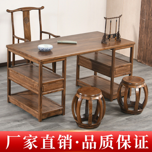 新中式实木家具画案书画桌南榆木书桌原木国学桌写字台仿古办公桌