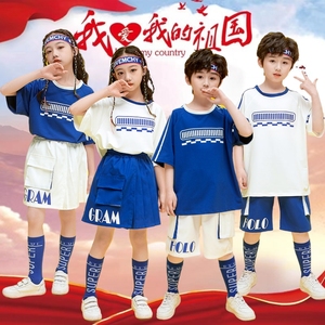 六一儿童啦啦队演出服夏小学生运动会幼儿园毕业照班服拉拉队服装