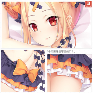 hmak盖ra fgo动漫fate周边二次元靠枕阿比u尔t威斯姆廉等身抱枕套