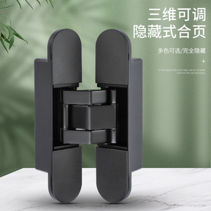 西屋五金旗舰店天猫西屋隐形门合页液压缓冲自动关门闭门器背景墙