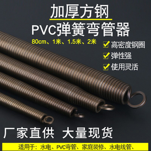 线管弯管器PVC线管弹簧打折弯16/20/25加长2米手动弯线管专用工具