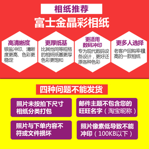 掌中宝打印机照片