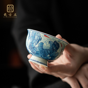 瓷古庄 景德镇陶瓷主人杯单杯青花荷韵釉下彩复古专用个人茶杯