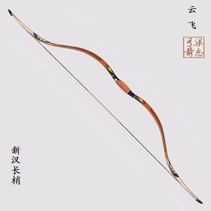 00同款货源q杨梅563淘宝弓箭古代中国传统cos道具木质拍照古风