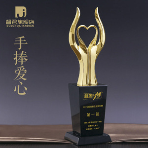 17同款货源源头工厂卖家淘宝爱心企业奖杯疫情志愿者医生护士手捧