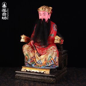 风云巷木雕保生大帝吴真人吴夲大道公漆线雕家用供奉平安神像摆