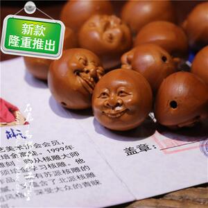 橄榄核雕刻南工纯手工于彬本工笑脸喜怒哀乐七情六欲手串正圆1铁