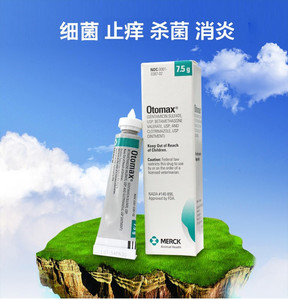 益尔制霉菌素净软膏耳特净耳药犬猫耳炎真菌马拉色菌感染狗狗止痒