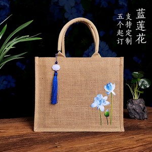 小清手in袋蓝莲花麻布袋复古荷花黄f麻袋茶叶包装新提袋礼品s定做