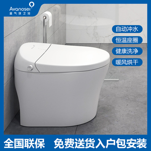 avanosei/蓝气球一体智能马桶家用虹吸式无水箱即热式电动座便器