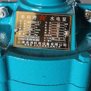 三相75潜水泵