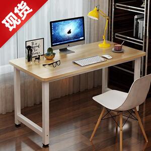 1米2高桌子家用