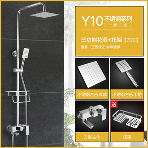 新款好太太淋浴花洒套装全铜 家y挂淋雨卫浴淋浴器装墙式明暗用.