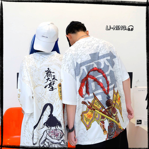 中国李宁国潮大话西游短袖紫霞齐天大圣情侣t恤宽松运动透气半袖