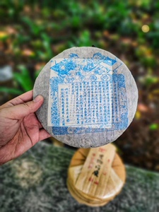 96年云南普洱 蓝标双狮同庆号普洱七子饼380克 陈香味足干仓357克