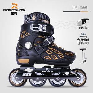 乐秀(roadshow)乐秀kx2溜冰鞋儿童平花鞋轮滑鞋男女3-4-5-6-7-8