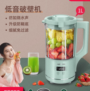 奥克斯非静音破壁机家用加热全自动小型迷你豆浆机免滤多功能单人