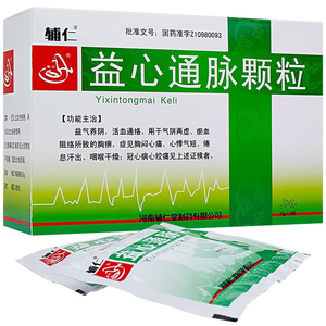 辅仁 益心通脉颗粒 10g*9袋 胸闷心痛心悸气短冠心病心绞痛正品保证