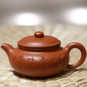 文人紫砂代表曼生风格行楷书字文心张成华纯全手工朱泥仿古小茶壶