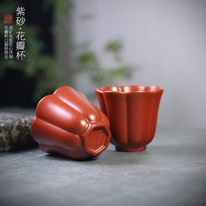 亦合紫砂杯花瓣主人杯原矿朱泥品茗杯手工可养单杯小杯功夫茶杯